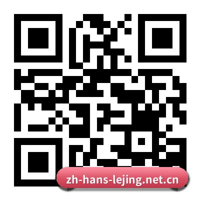 iOS 系统版 二维码